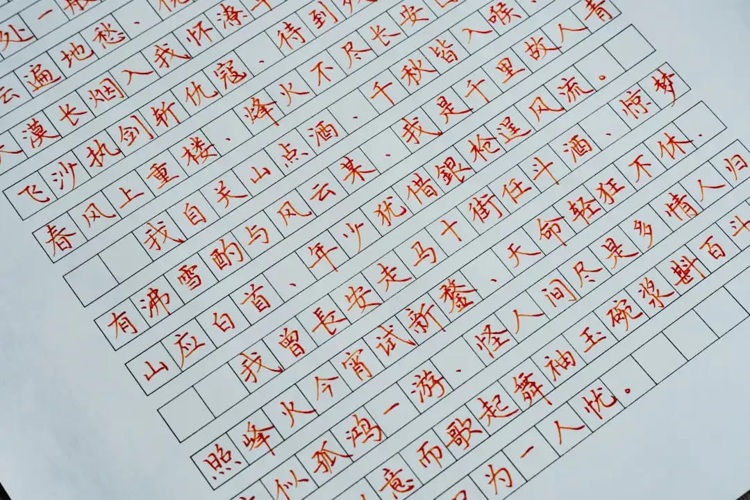 从需求到落地：深圳科技企业软件开发项目的完整实施流程